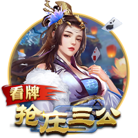 河北彩花在线集合版