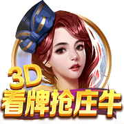 河北彩花在线豪华版