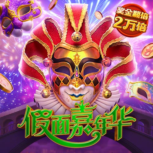 能否复仇？24年欧冠决赛，卡瓦哈尔头球破僵，皇马2